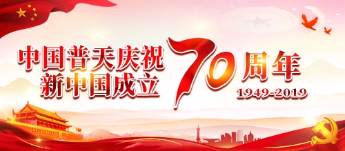 义乌市